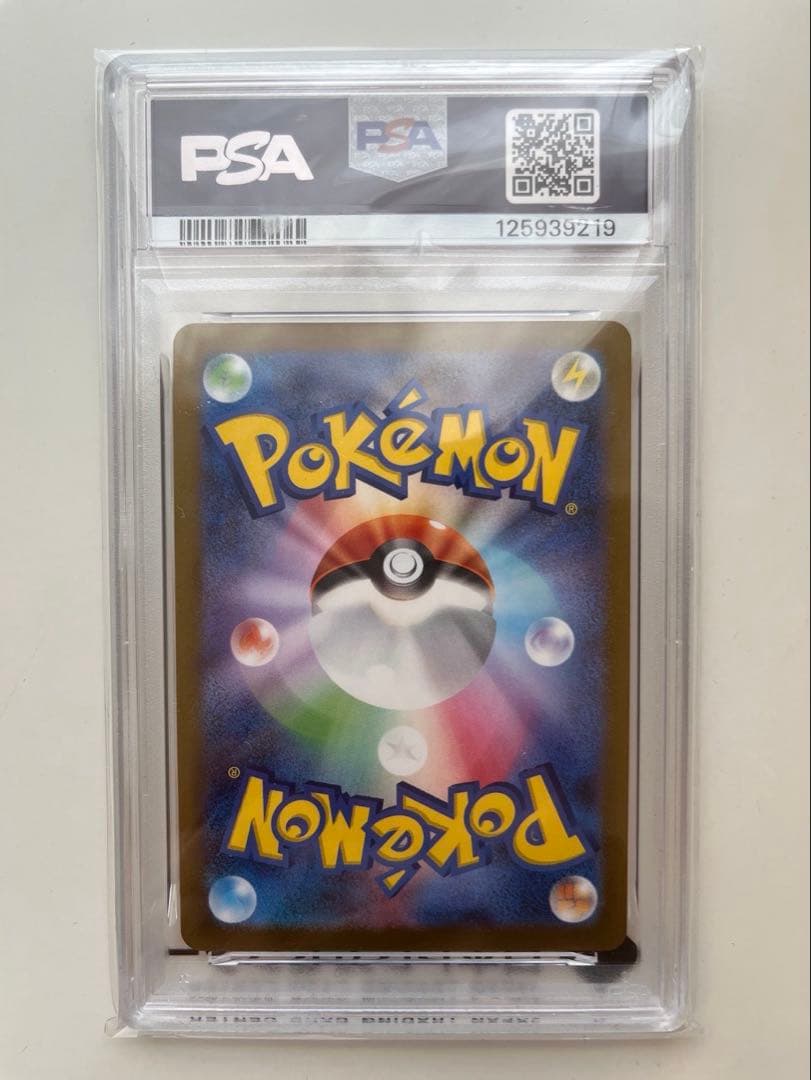 ブースタープロモ PSA10 【安心鑑定】 - メルカリ