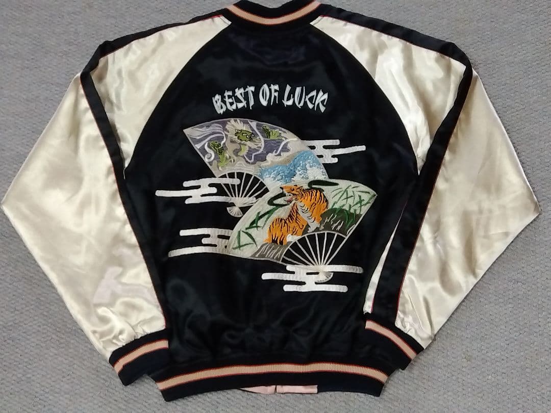 備中倉敷工房 ETERNALリバーシブルスカジャン BEST OF LUCK S