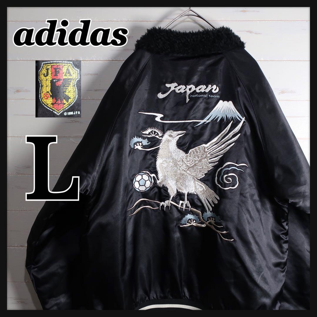 アディダス スカジャン サッカー 日本代表 刺繍 L 黒 ワールドカップ
