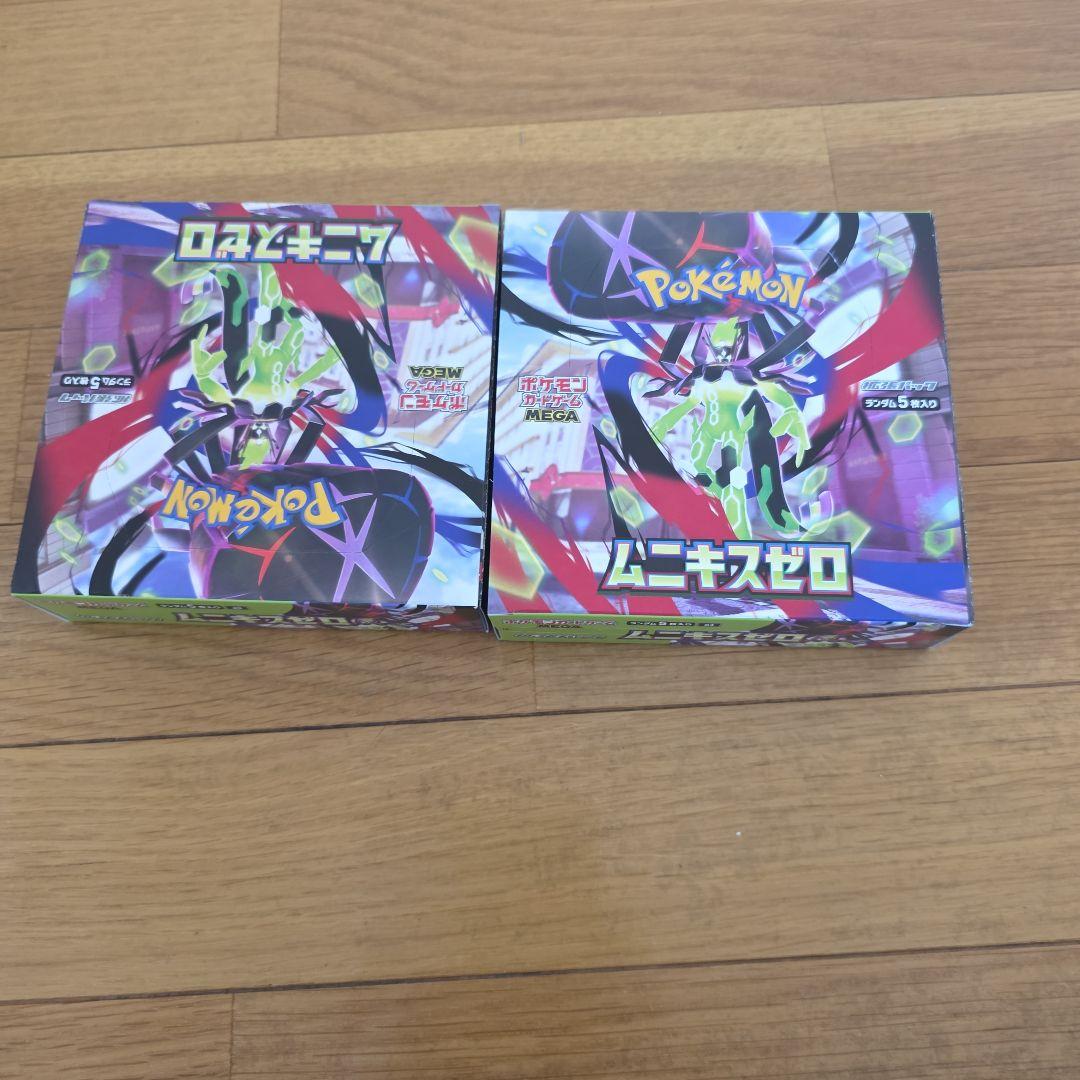 ポケカ ムニキスゼロ 2box シュリンク無し ペリペリ付き 未開封 新品