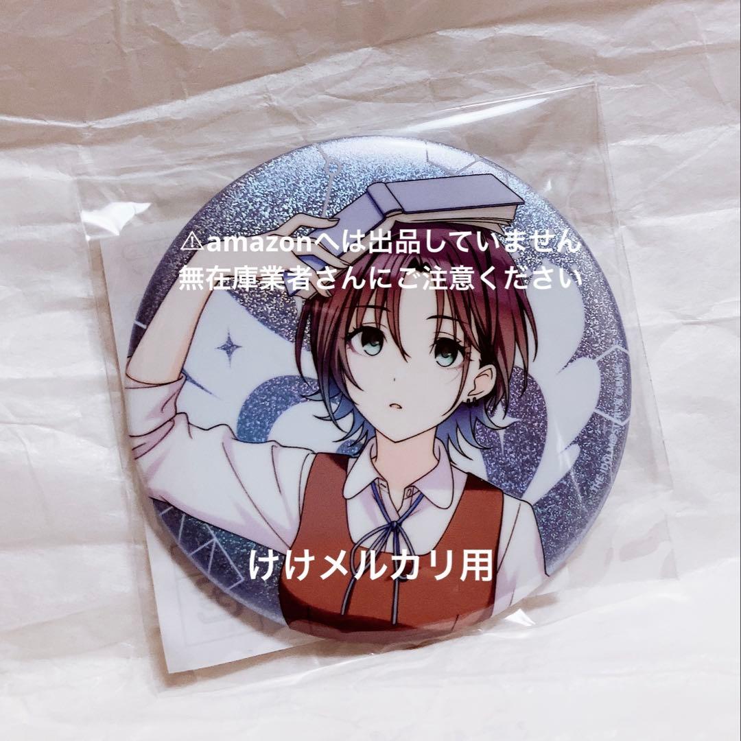 浅倉透 全国プロデューサー検定 開催記念 グリッター缶バッジ 未開封