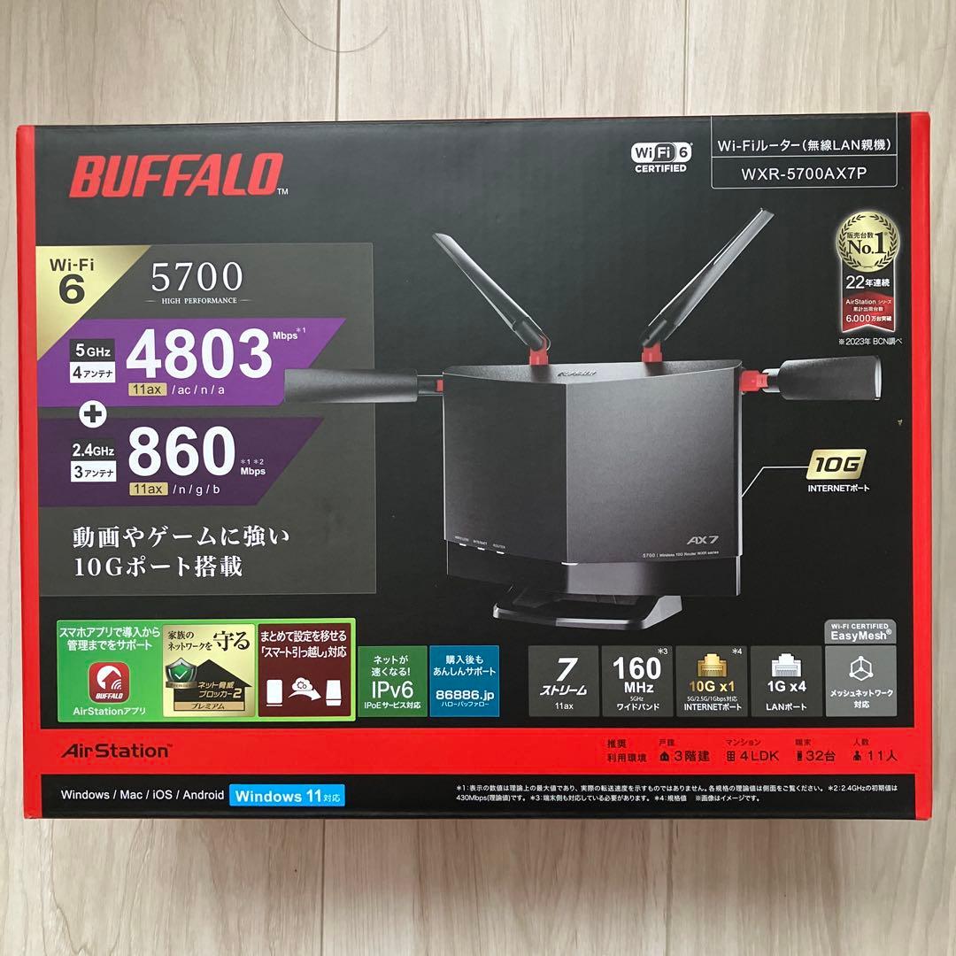 BUFFALO WXR-5700AX7P 無線LANルーター WXR-5700AX7P : Wi-Fiルーター : AirStation | バッファロー