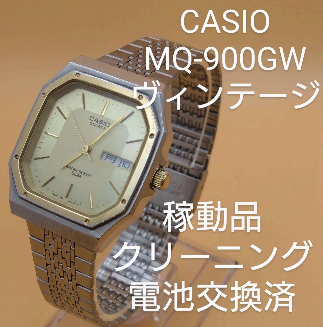 CASIO MQ-900GW ヴィンテージ 稼動 オールドカシオ 電池交換済 - メルカリ