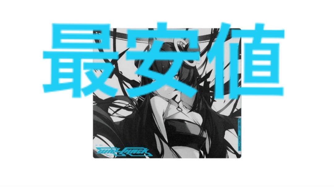 WALLHACK Faith Yume SP-004 SKYPAD マウス・トラックボール QG2651634660