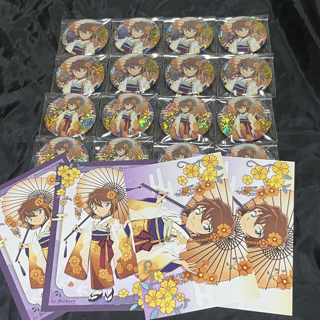 名探偵コナン AGF 秋の華和装 灰原哀 クラックス スパークル缶バッジ