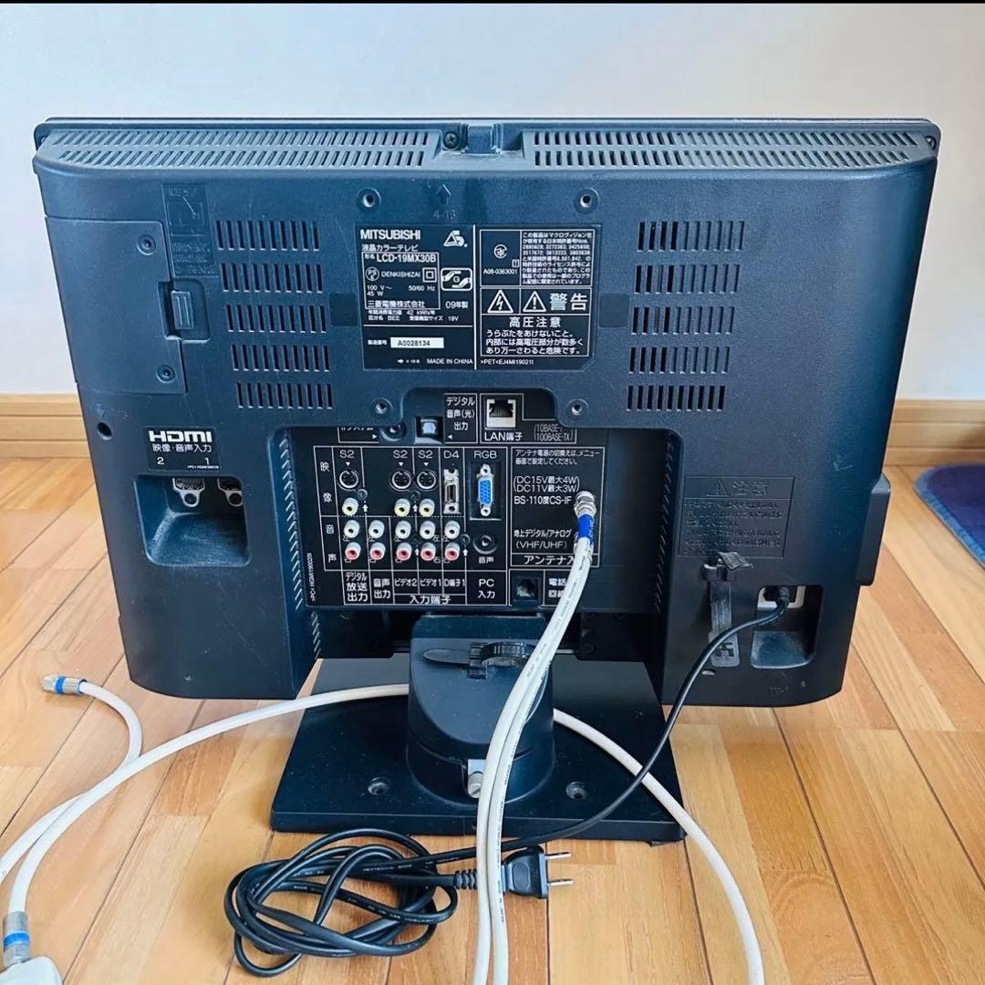 動作確認済/MITSUBISHI/19インチテレビ/LCD-19MX30B - メルカリ