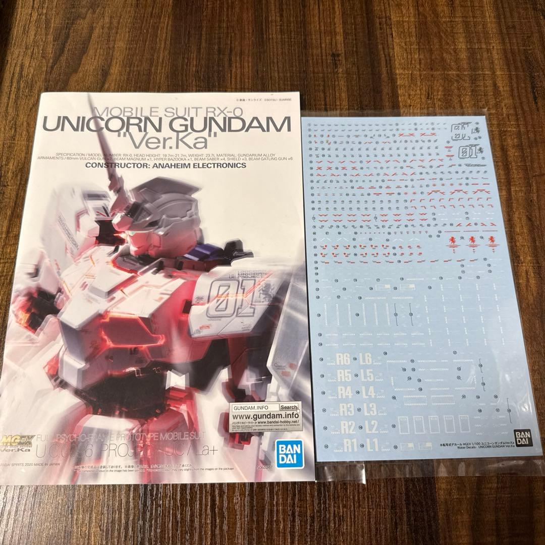MGEX ユニコーンガンダム ver.ka 完成品