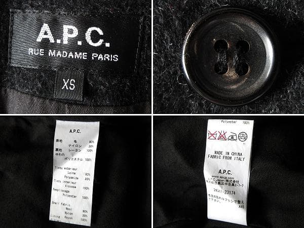 A.P.C. イタリア製生地 ウール ステンカラーコート XS