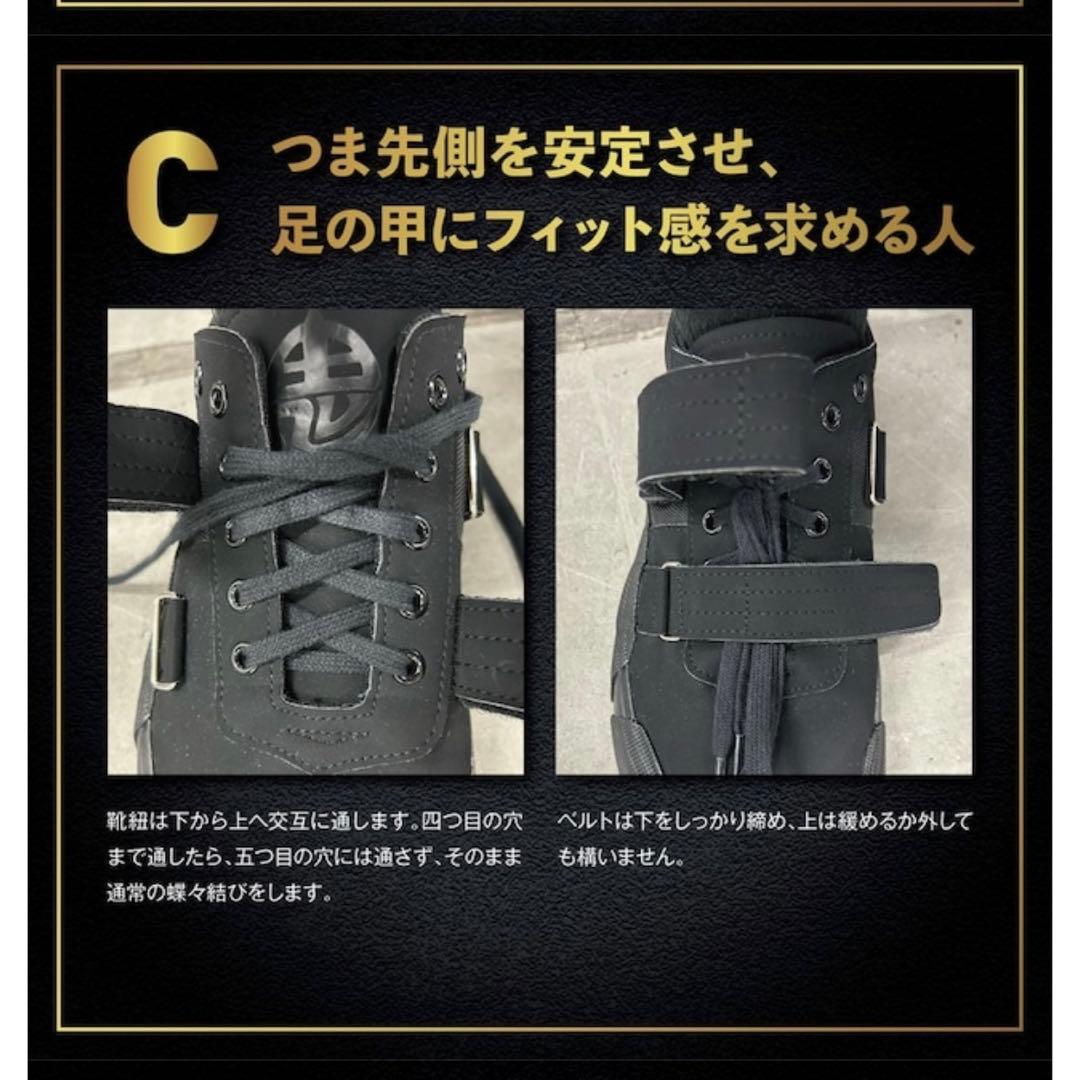 ONI JIRIKI IRONHOLD PRO ハイパーV シューズ IHP - メルカリ