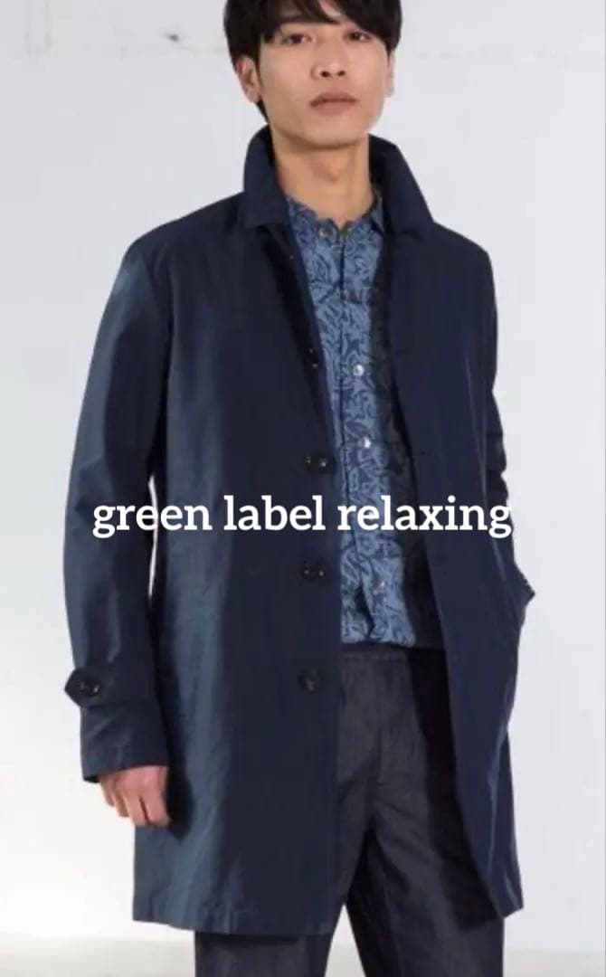 ユナイテッドアローズ グリーンレーベル◇撥水ステンカラーコート