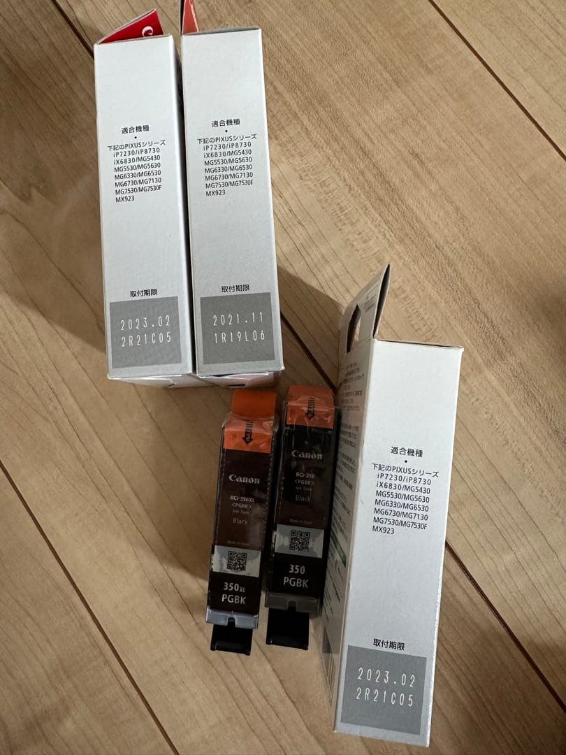 Canon PIXUS キャノン純正インク まとめ売り19本 - メルカリ