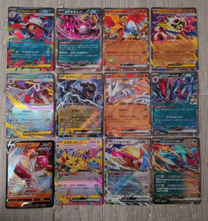 引退品】ポケモンカード EX RRセット 12枚 - メルカリ