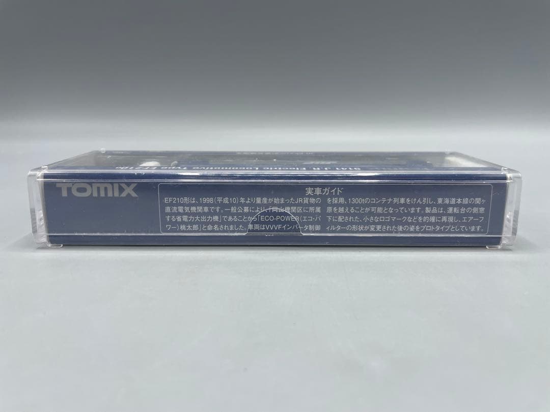 1/150 JR EF210-0形 電気機関車 TOMIX 9141