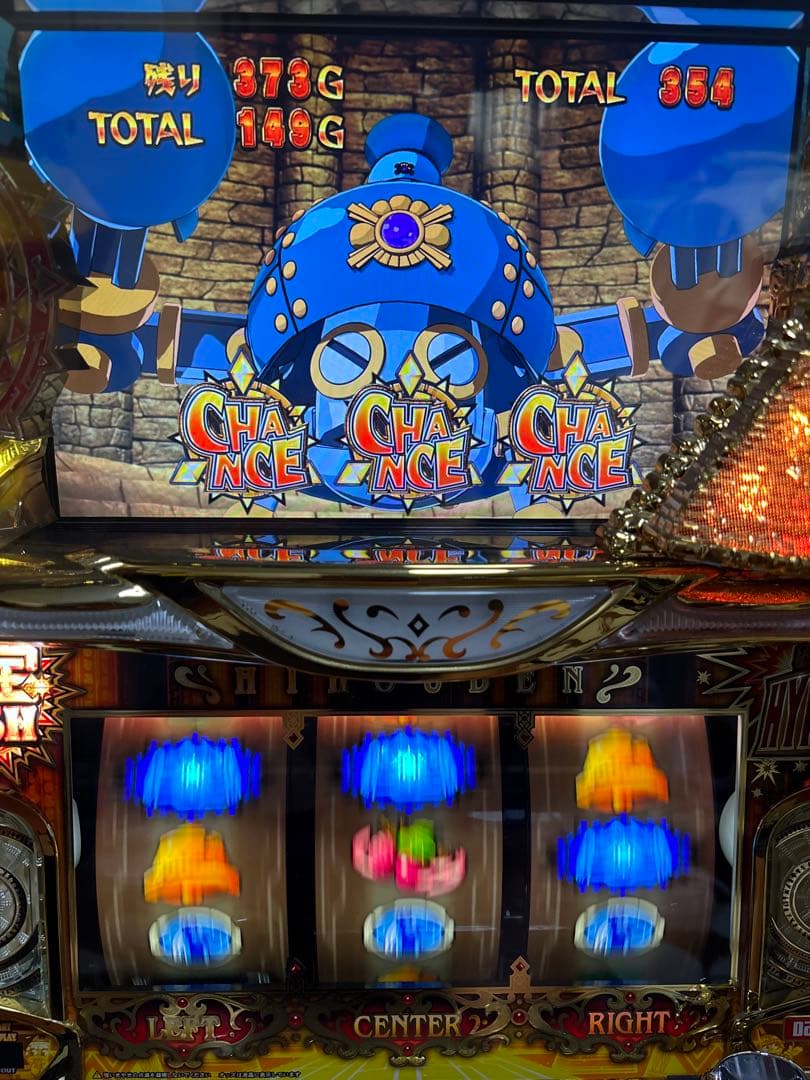 名機！レア 大都 秘宝伝 伝説への道 不要機付