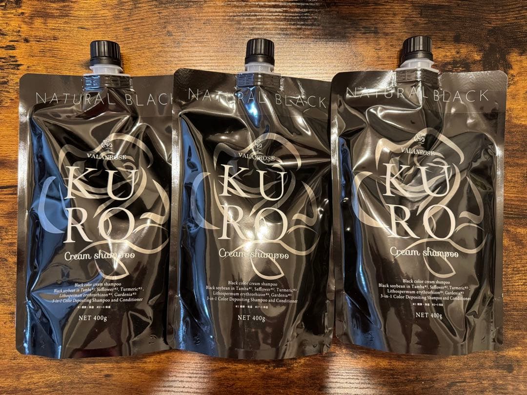 ダークブラウン カラートリートメント 3個セット 400g