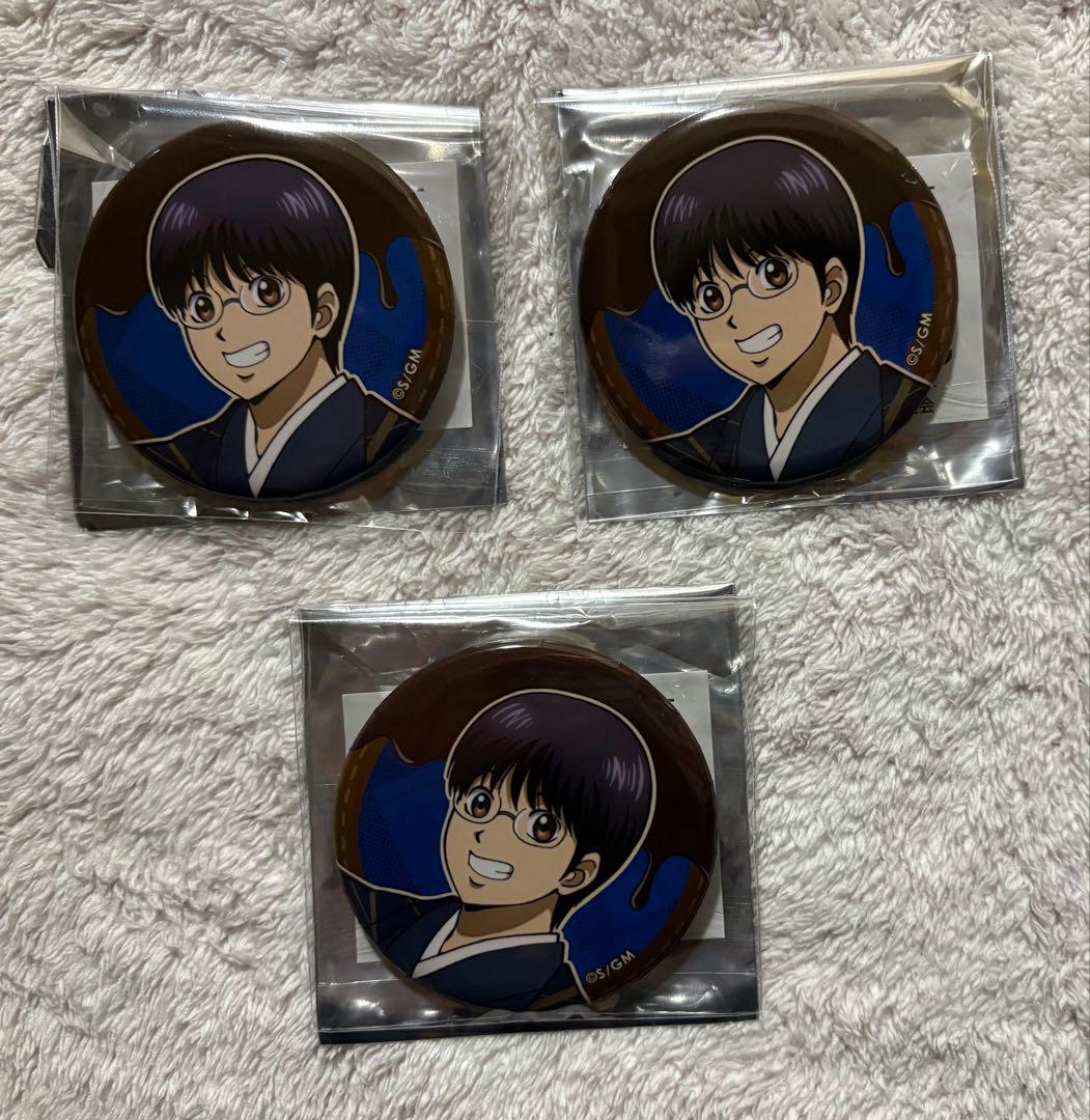 新劇場版 銀魂 吉原大炎上 アニメイトカフェ 缶バッジ 新八 3点セット