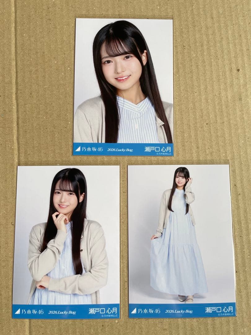 乃木坂46 生写真 Lucky Bagシャツワンピース 瀬戸口心月 コンプ - メルカリ