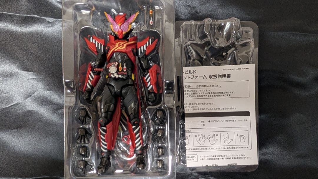 フィギュアーツ 仮面ライダー ビルド ゲンム ゼロノス エデン サウザー