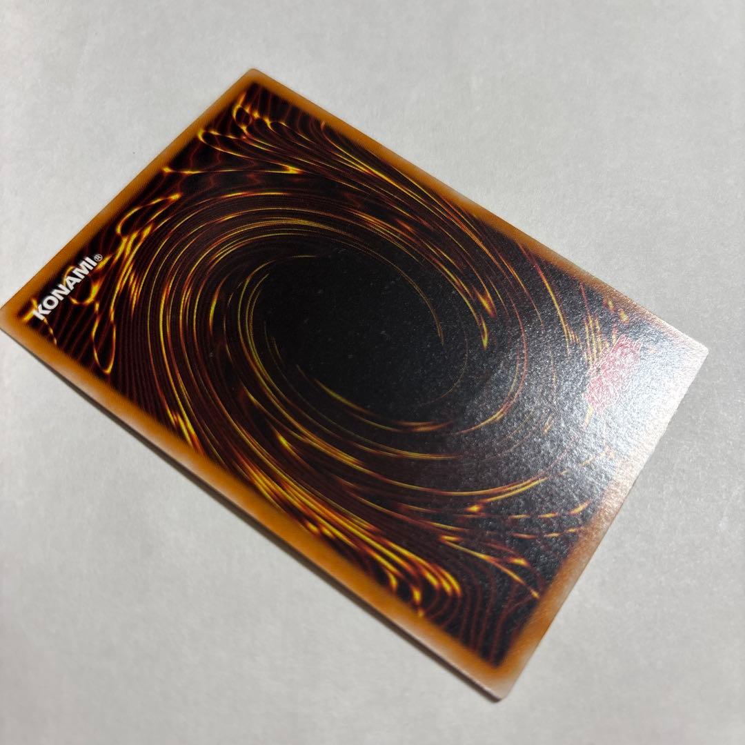 【美品】遊戯王 人造人間サイコショッカー レリーフ