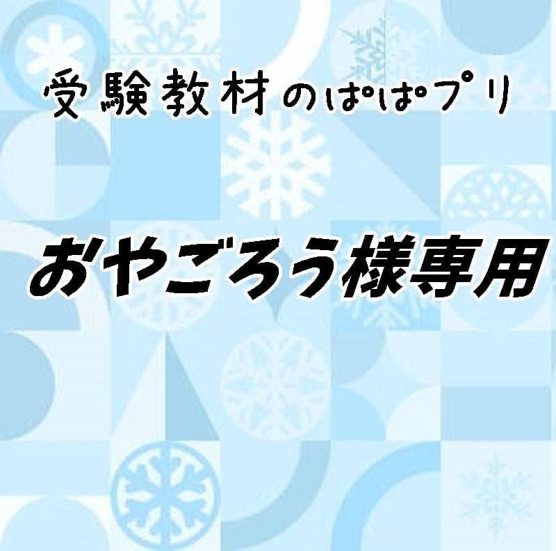 おやごろう　11、18、19、45、46、47、48 スリクソン ZXi5 アイアン Diamana ZXi for IRON カーボンシャフト