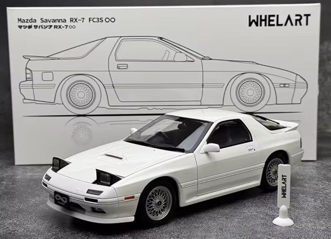 ポーラーマスター 1/18 マツダ RX-7 マツダスピード 頭文字D - メルカリ
