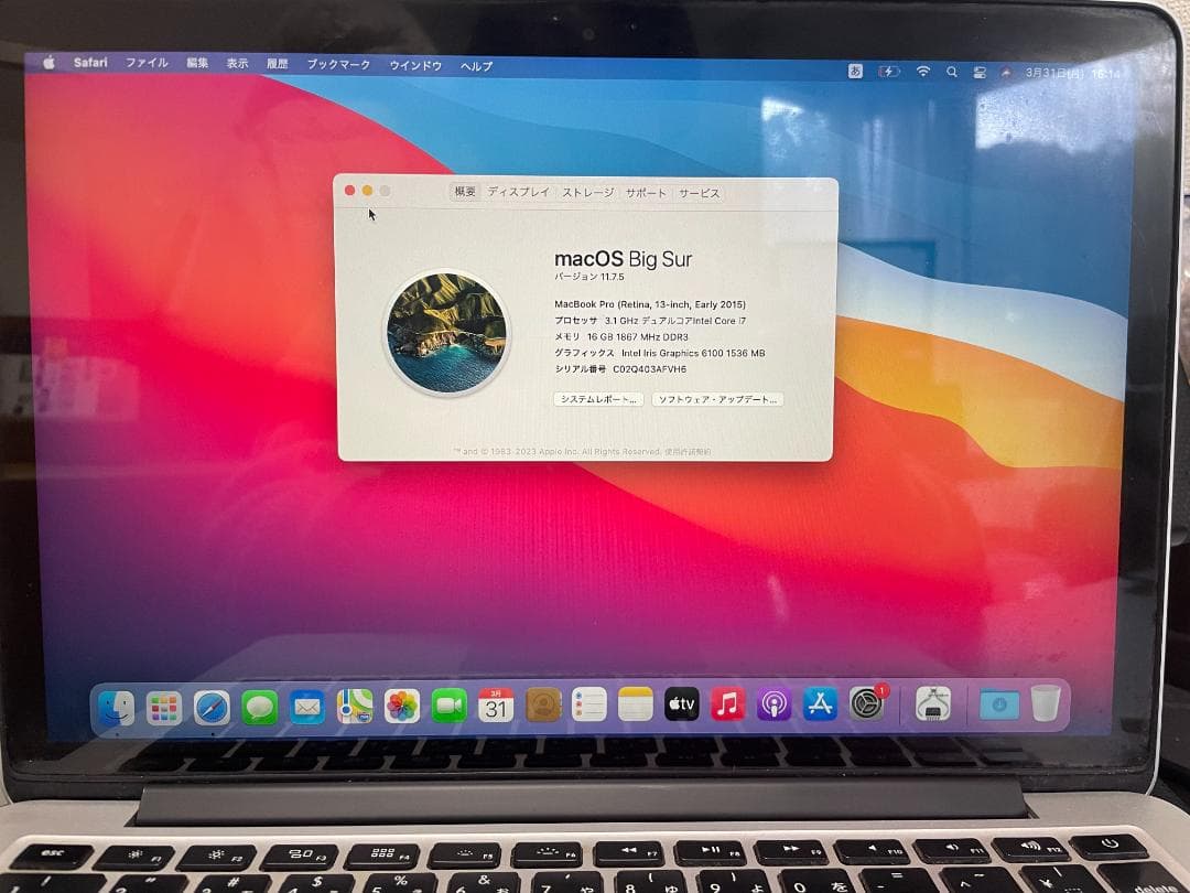 MacBook Pro 13 A1502 16GB i7 SSD256GB - メルカリ