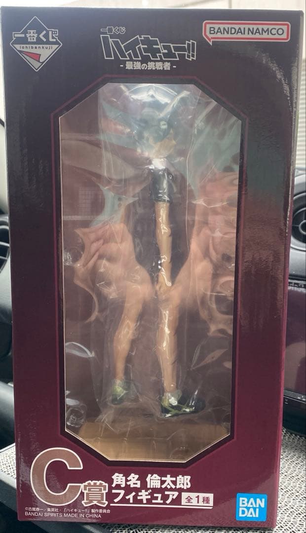 一番くじ　ハイキュー C賞、G賞　角名倫太郎セット 一番くじ ハイキュー!! 角名倫太郎セット C賞 G賞 - メルカリ