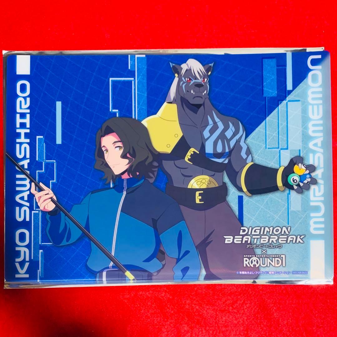 沢城キョウ デジモンビートブレイク ラウンドワン 前半コラボ B4