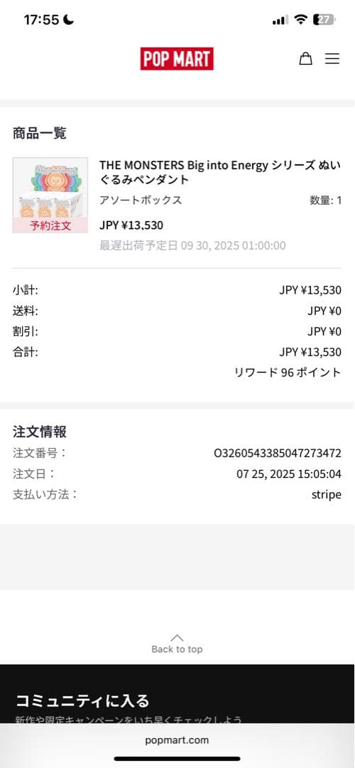 新品未開封POPMART LABUBU アソートボックス