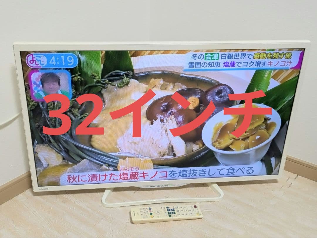 SHARP AQUOS LC-32W25-W 32インチ 液晶テレビ 32型 機種別サポート情報（LC-32W25）│液晶テレビ（AQUOS）│サポート・お