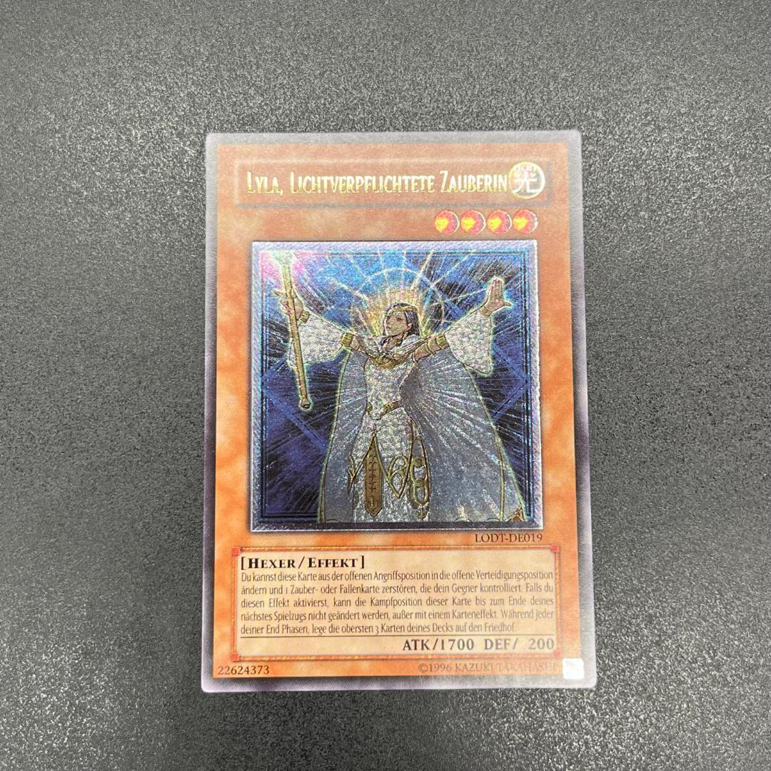 遊戯王 ライトロード・マジシャン ライラ/レリーフ/ドイツ語/EU版 A