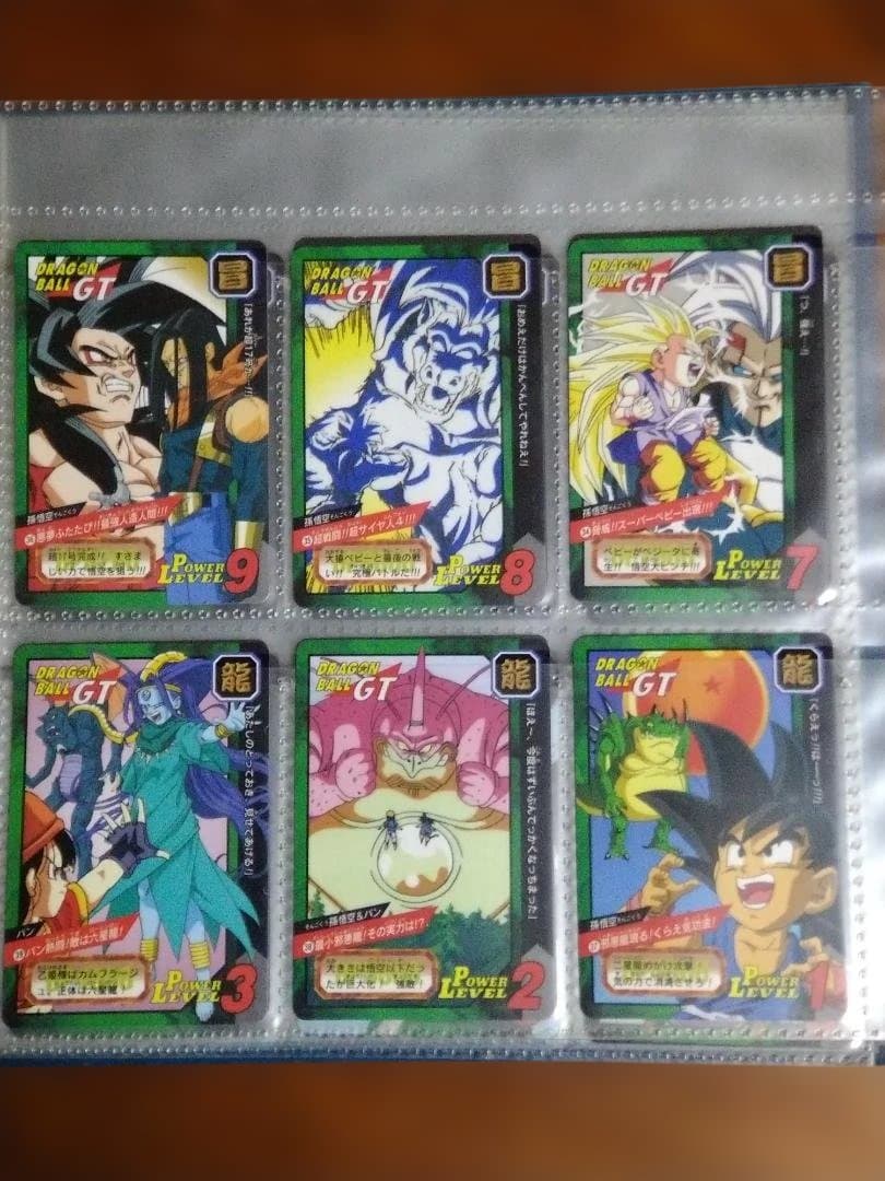 ドラゴンボールGT　カードダス 特別弾