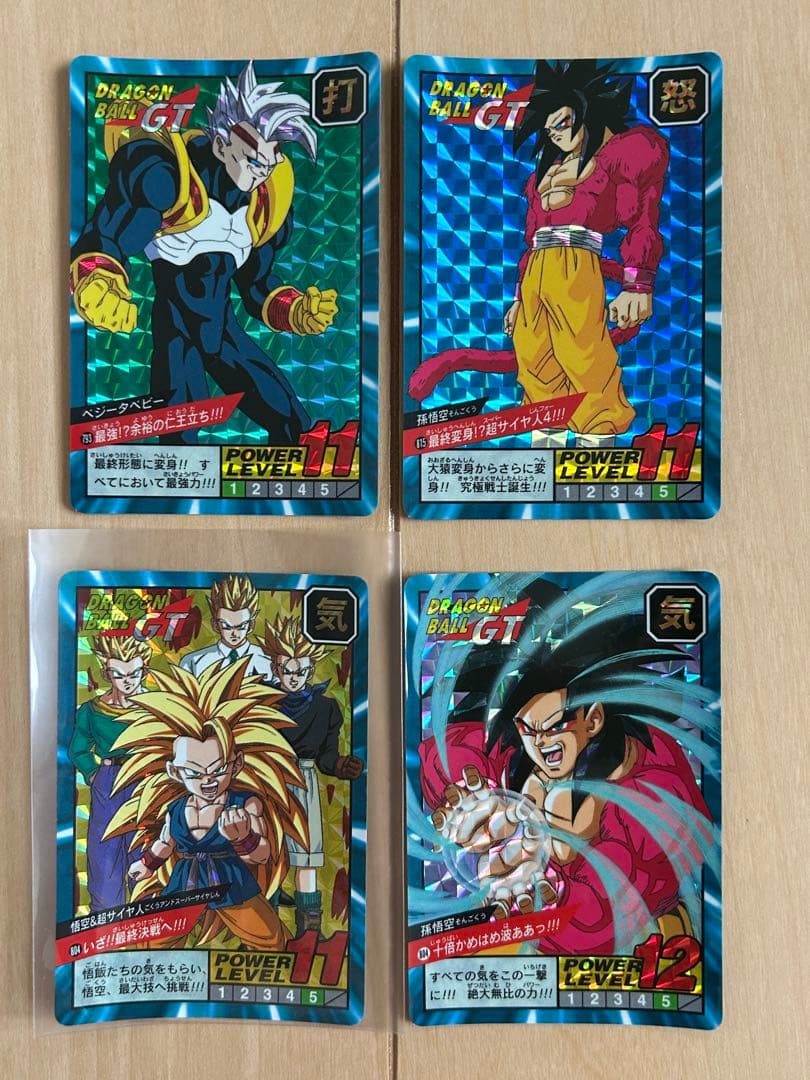 レア】ドラゴンボールGT カードダス 87枚 まとめ売り（セミコンプ