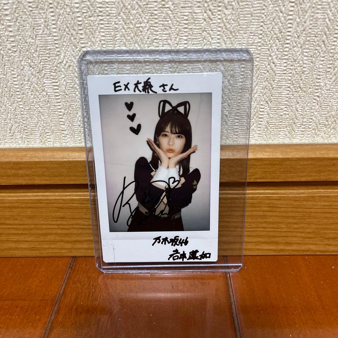 超希少最終値下げ】乃木坂46 岩本蓮加直筆サインポラロイド抽選品