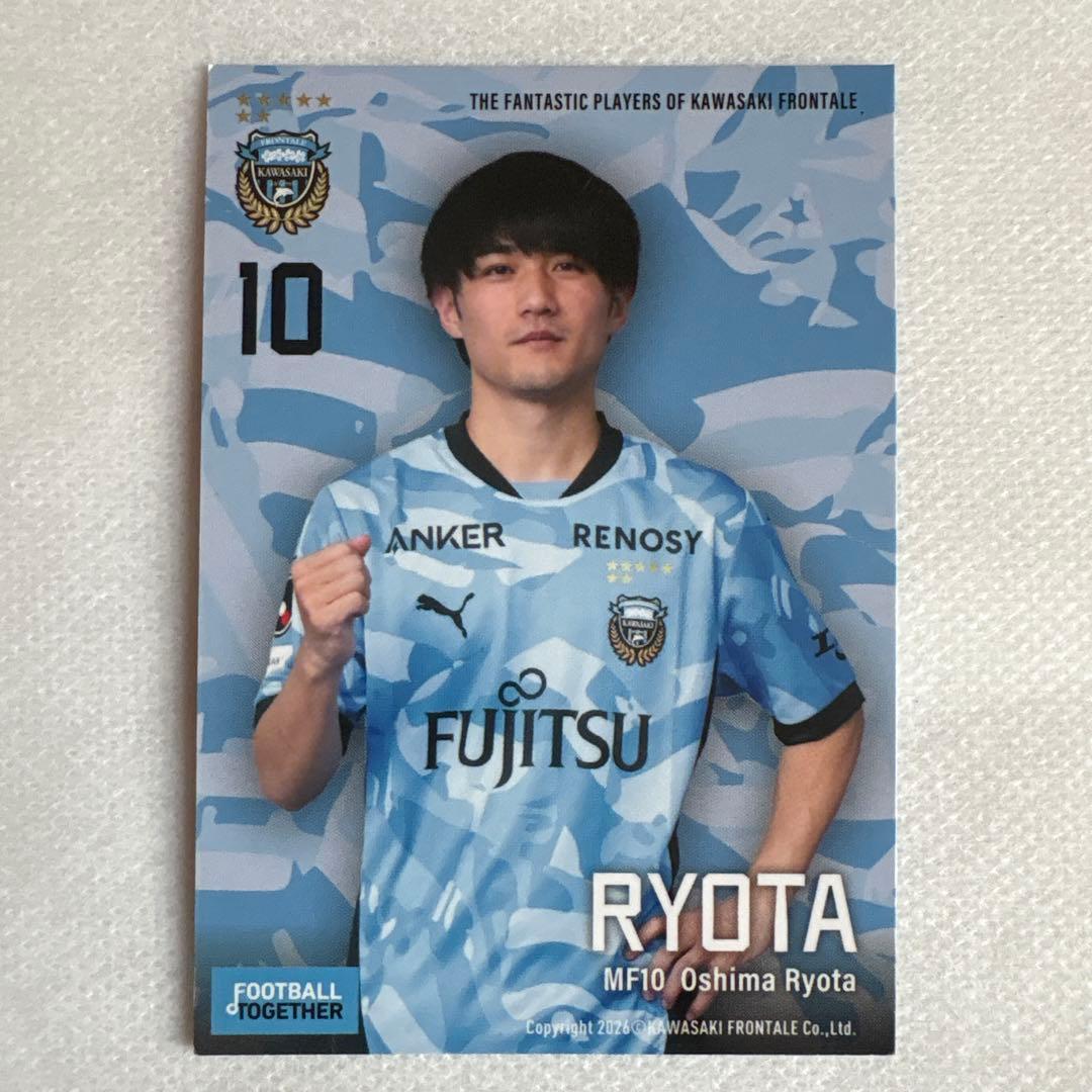 川崎フロンターレ 大島僚太選手 - メルカリ