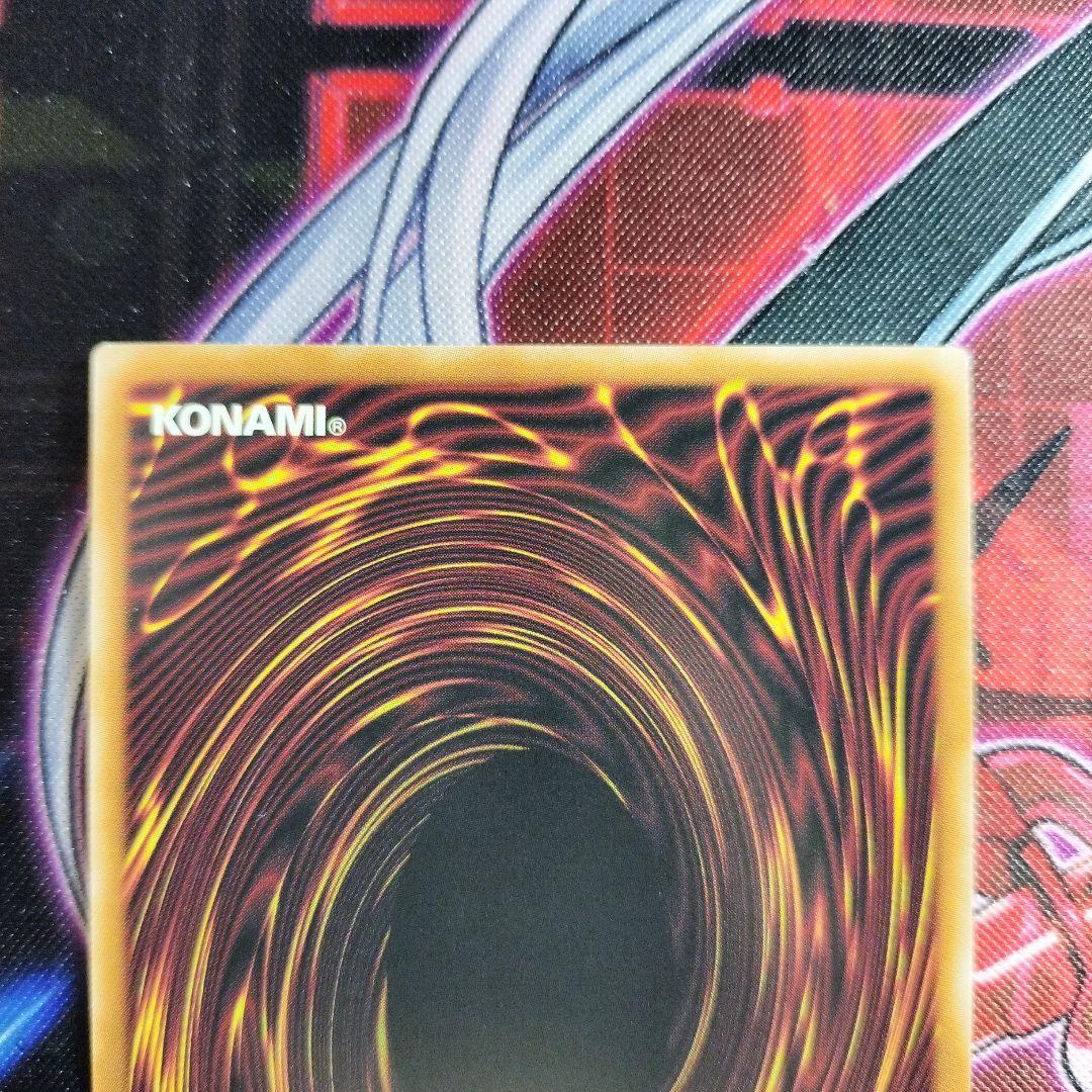 遊戯王　霆王の閃光　ドミナススパーク　レリーフ　アルティメット　まとめ　汎用