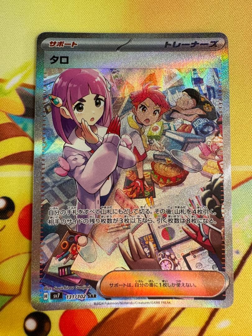 マリオ マリオカート レーシング デラックス | イオン北海道 eショップ