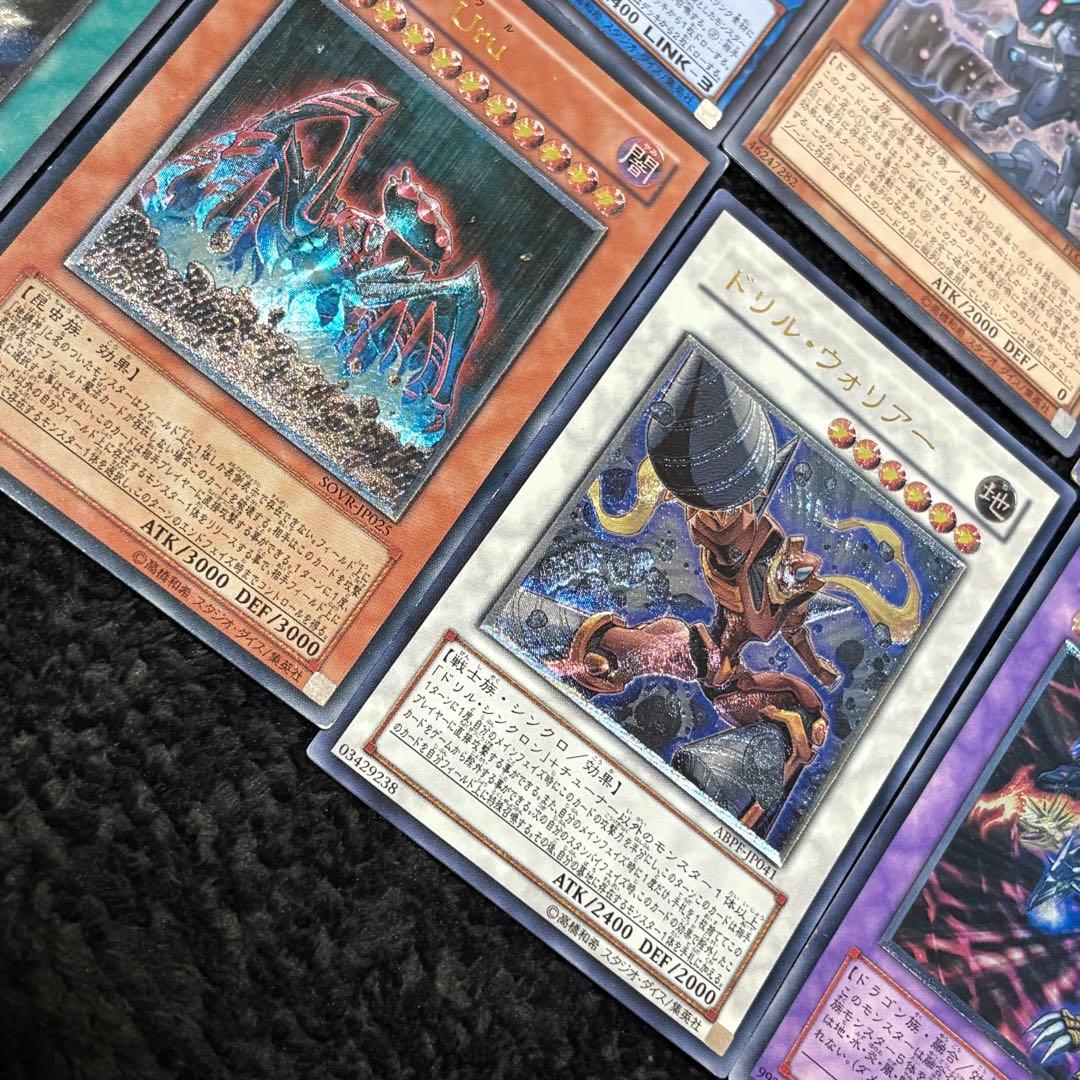 ひ*ん様 遊戯王　レリーフ　アルティメットレア　48枚まとめ売り