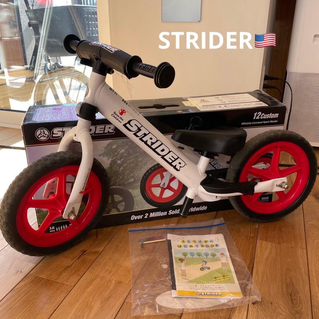 ストライダー スポーツ ブラック308IKUM!】STRIDER ストライダー