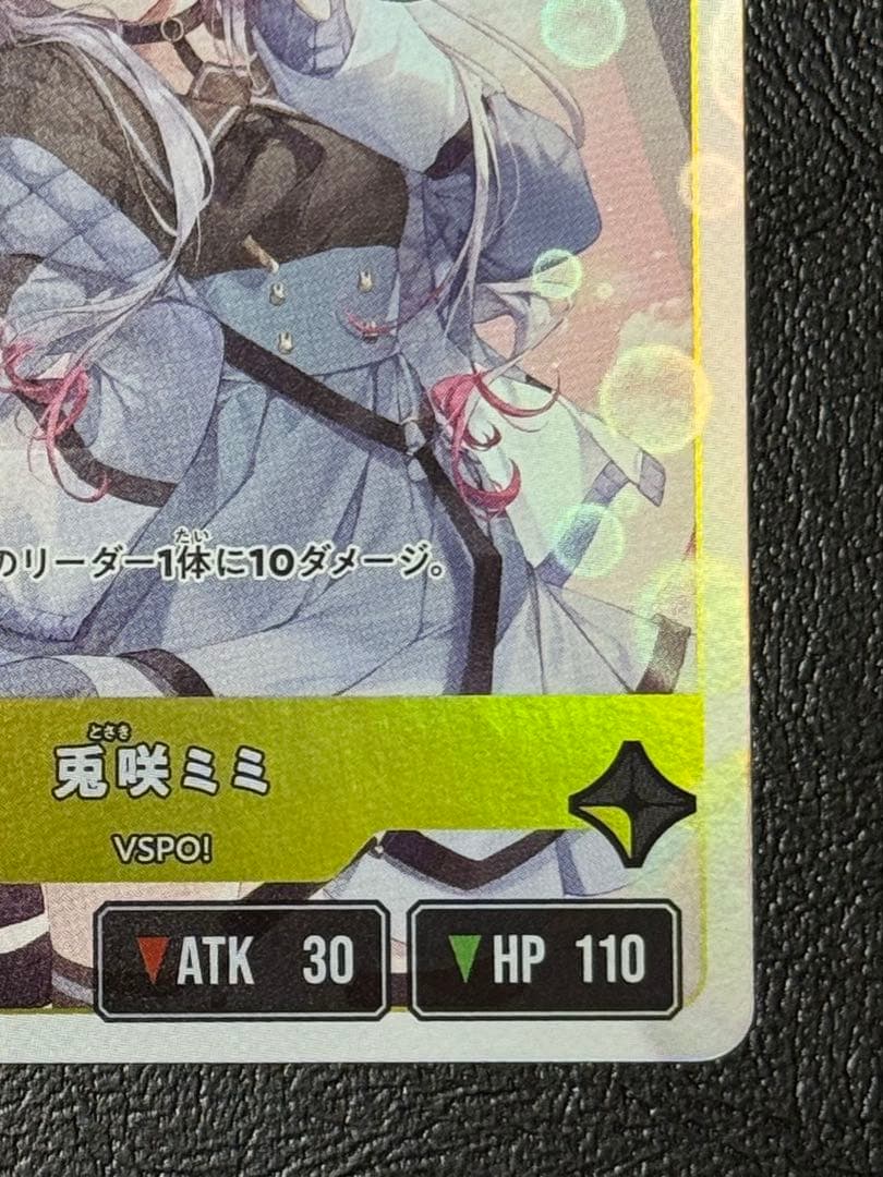 Xross Stars クロススターズ クロスタ LRP 兎咲ミミ - メルカリ