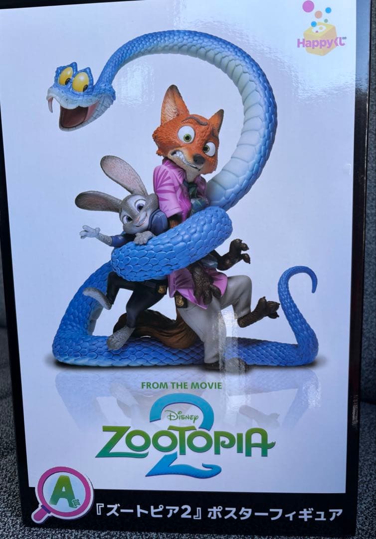 ズートピア2 ハッピーくじ 一番くじ A賞 ポスターフィギュア A賞はポスター再現フィギュア！ Happyくじ『ズートピア2』12月19日
