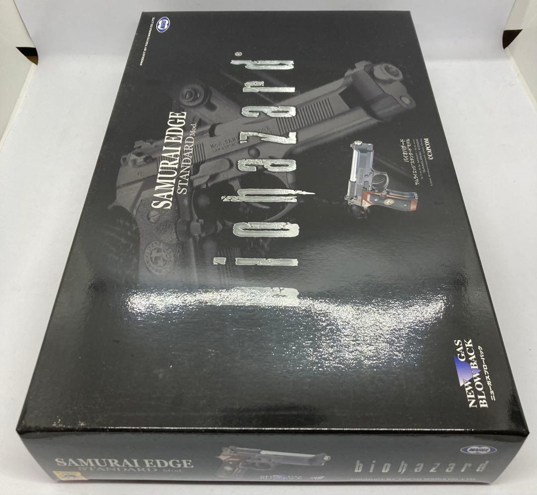 東京マルイ　バイオハザード サムライエッジ　スタンダードモデル
