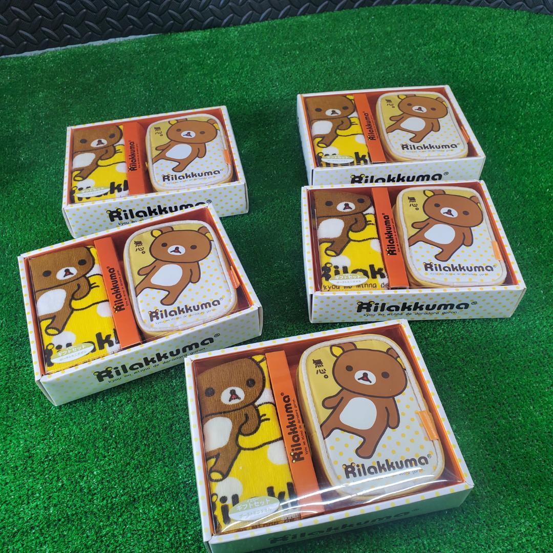 まとめて5個 新品 リラックマ ギフトセット ポーチ&ミニタオル - メルカリ