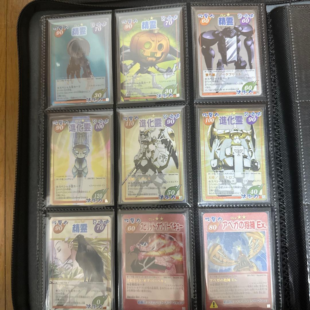 シャーマンキング　超占事略決