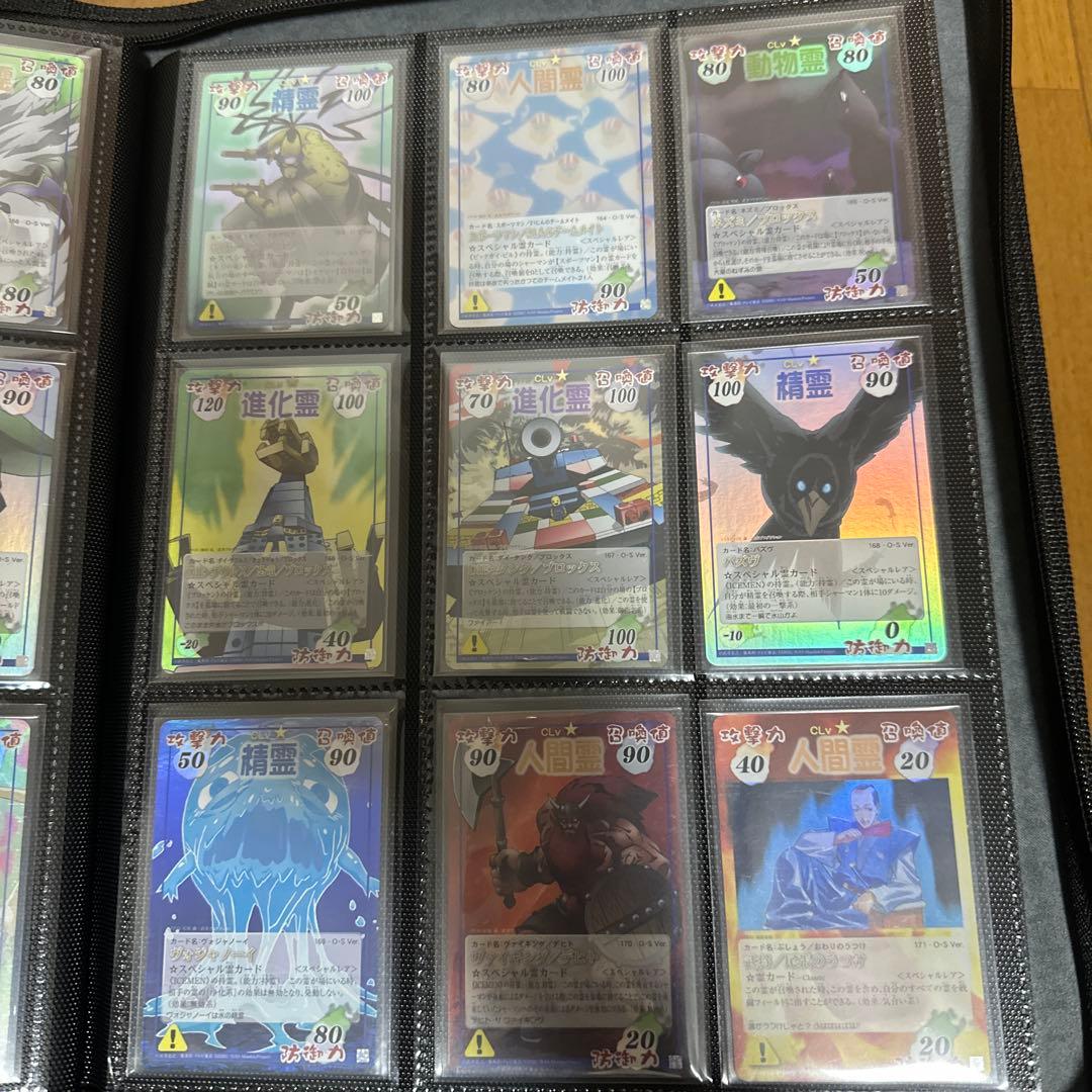 シャーマンキング　超占事略決