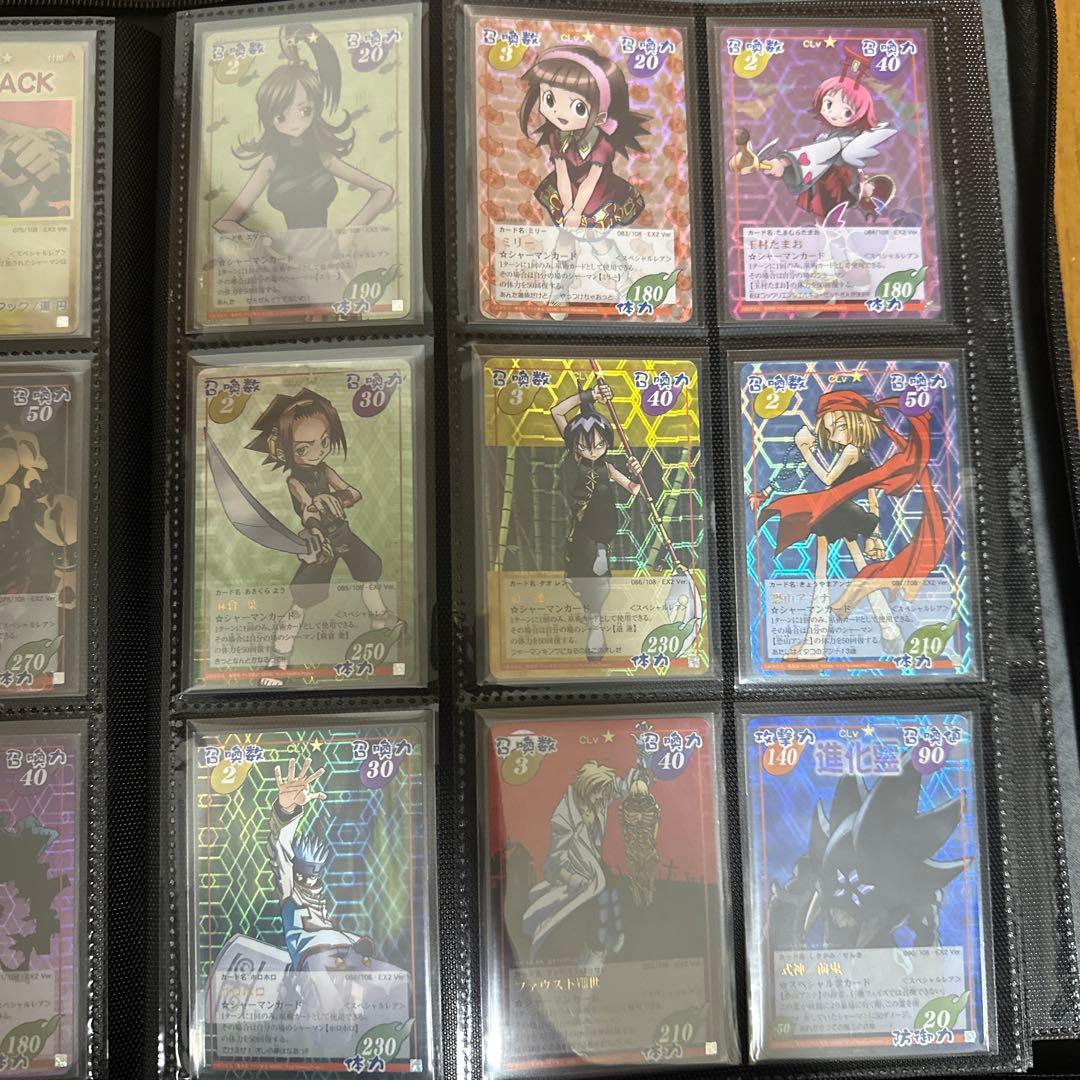 シャーマンキング　超占事略決