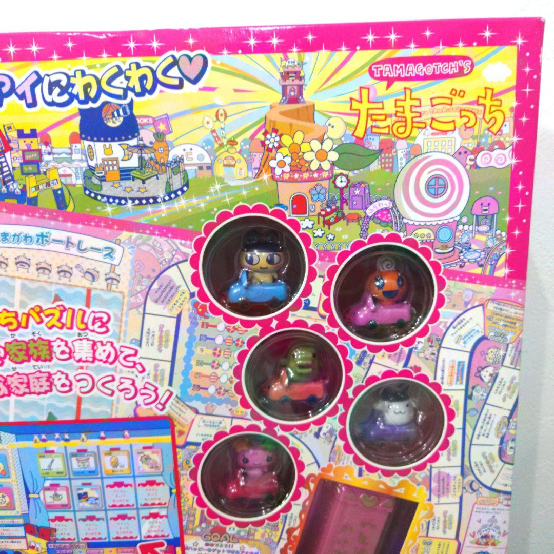 新品未使用品】【これがたまごっちの生きるみっちゲーム】2004年