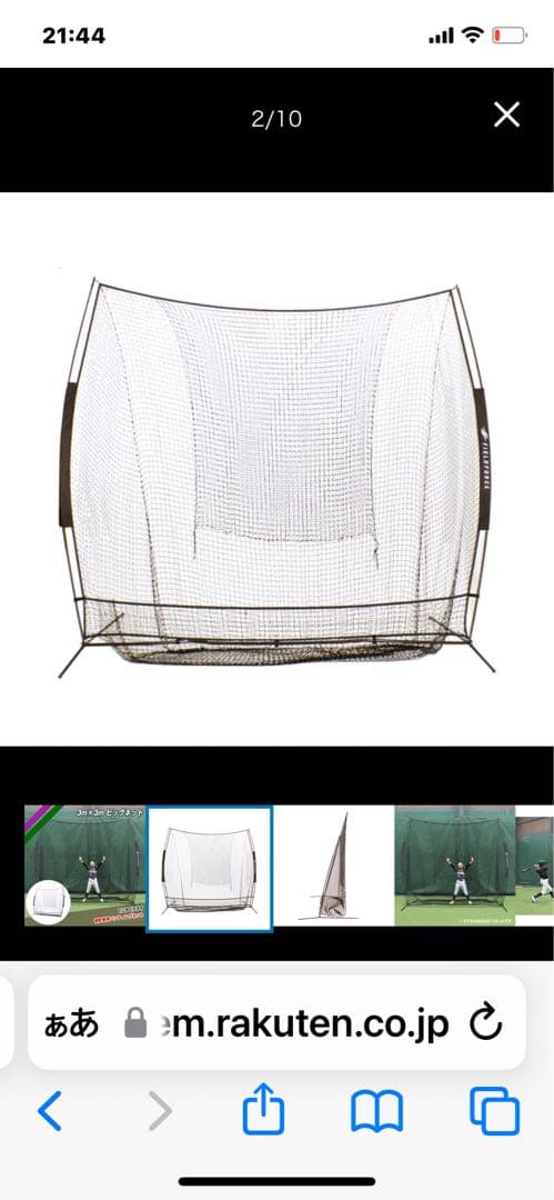 値下げ☆バッティングネット 練習用具 【自宅のカーポートをご利用して