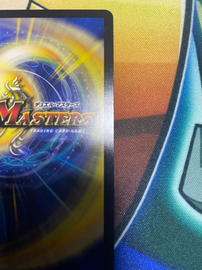 デュエルマスターズ 鬼丸終斗 金トレ