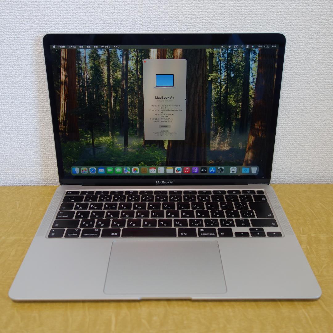 304）MacBook Air 2020　i7/16GB/512GB/13インチ MacBook Air (Retina, 13-inch, 2020) - 技術仕様 - Apple サポート (日本)